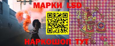 бутик Заводоуковск