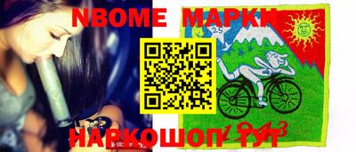 МДМА Бугуруслан