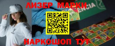 кокаин перу Заволжье