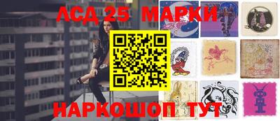 мескалин Бузулук