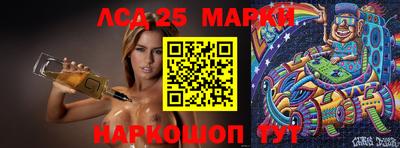 бутик Заводоуковск