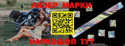 бутик Заводоуковск