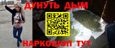 МДМА Бугуруслан