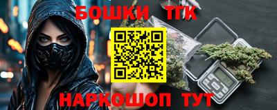 МДМА Бугуруслан