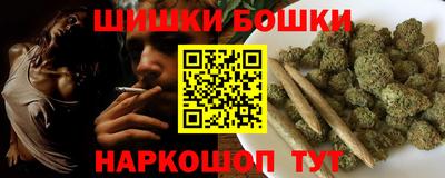 бутик Заводоуковск