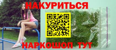бутик Заводоуковск