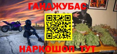 кокаин перу Заволжье