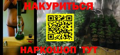 spice Будённовск