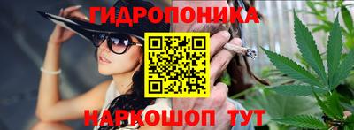 spice Будённовск