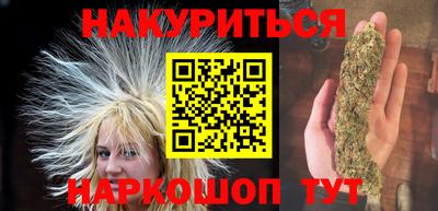 мескалин Бузулук