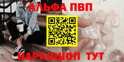 МДМА Бугуруслан