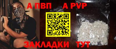кокаин перу Заволжье