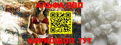крисы Абакан