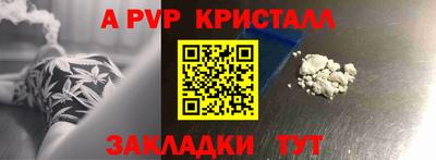 меф Жуковский