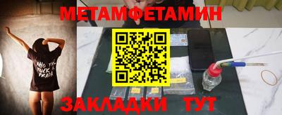 мескалин Бузулук