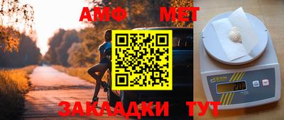 МДМА Бугуруслан