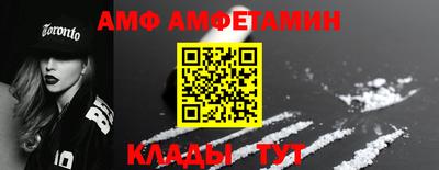 бутик Заводоуковск