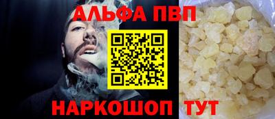 бутик Заводоуковск