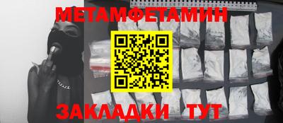 меф Жуковский