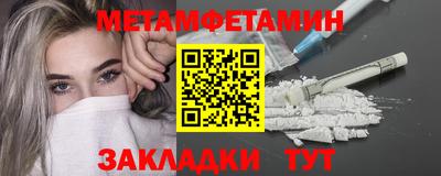 бутик Заводоуковск