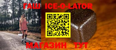 spice Будённовск