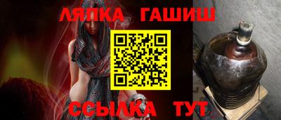 spice Будённовск