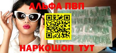 меф VHQ Азнакаево