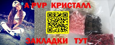 меф Жуковский