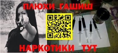 кокаин перу Заволжье