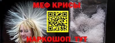 меф Жуковский