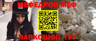 мескалин Бузулук