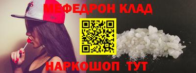 МДМА Бугуруслан