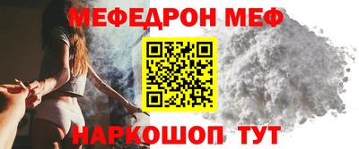 МДМА Бугуруслан