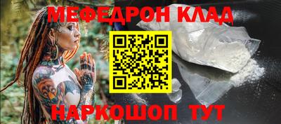 spice Будённовск