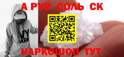 бутик Заводоуковск