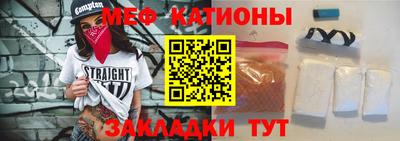 spice Будённовск