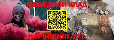 бутик Заводоуковск