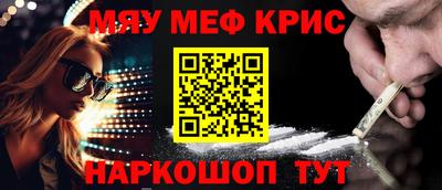 меф Жуковский