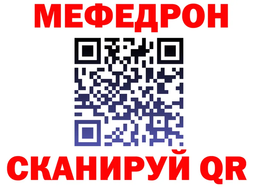 МЕТАДОН VHQ маркетплейс shop mega Химки