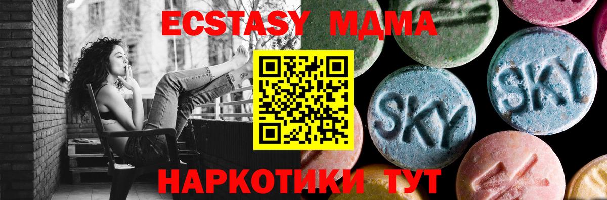 MDMA VHQ Химки
