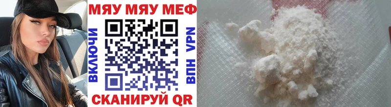 как найти Химки Мефедрон мяу мяу