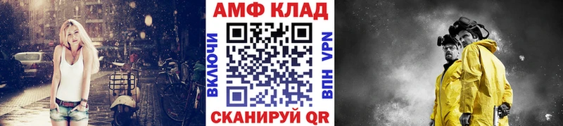 Метамфетамин Декстрометамфетамин 99.9% Химки