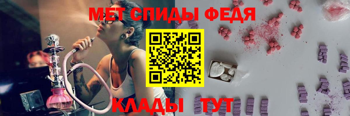 МЕТАМФЕТАМИН мет  Вход с VPN  Химки  МЕТАМФЕТАМИН мет 