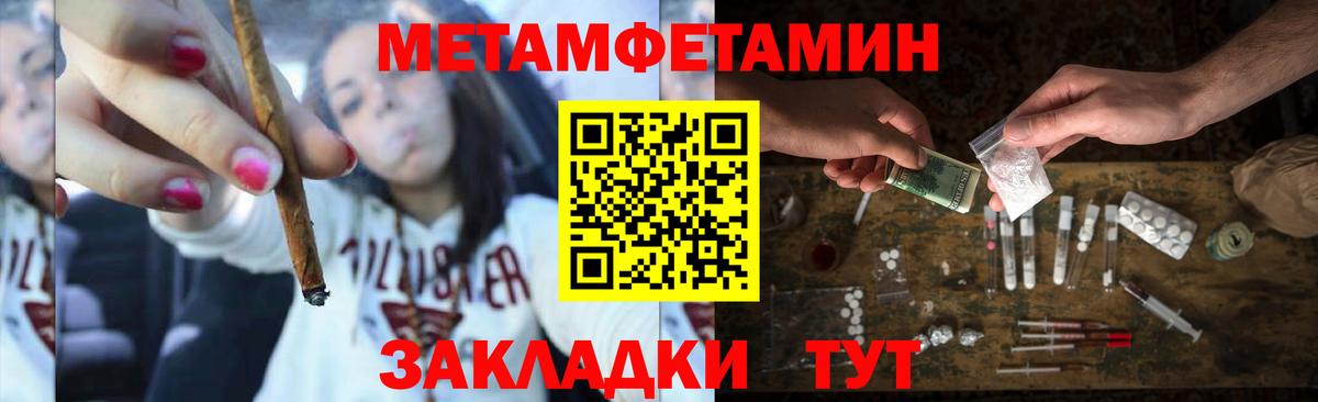 Первитин винт Химки