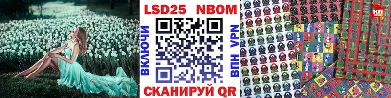 Марки N-bome 1500мкг  Химки 