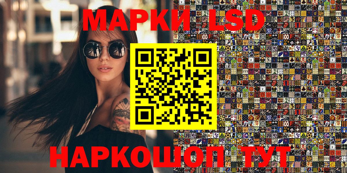 Наркотические марки 1,8мг  Марки NBOMe  Химки 