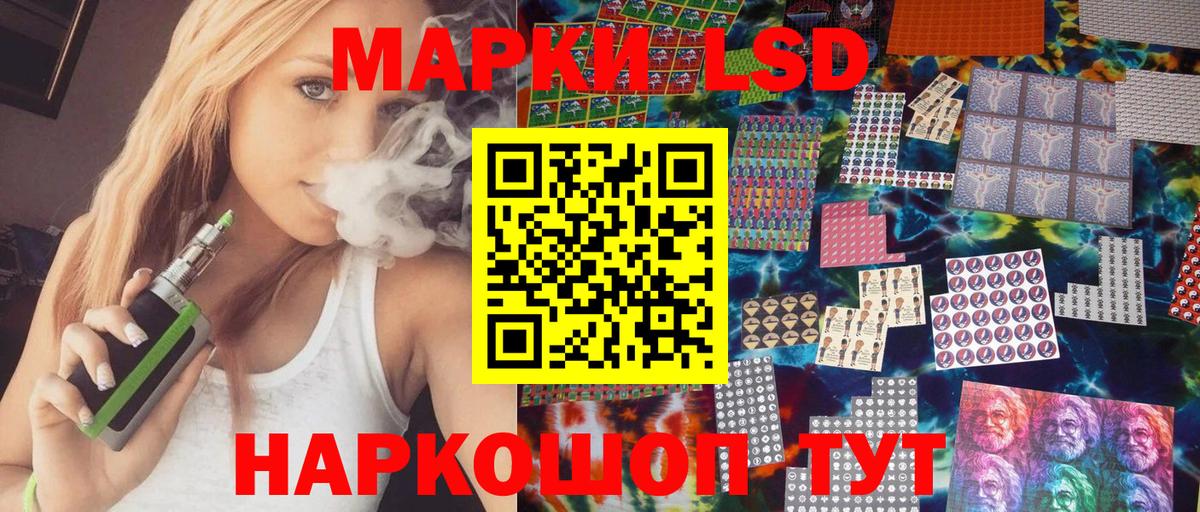 Марки NBOMe 1,8мг  Вход с VPN  Химки 