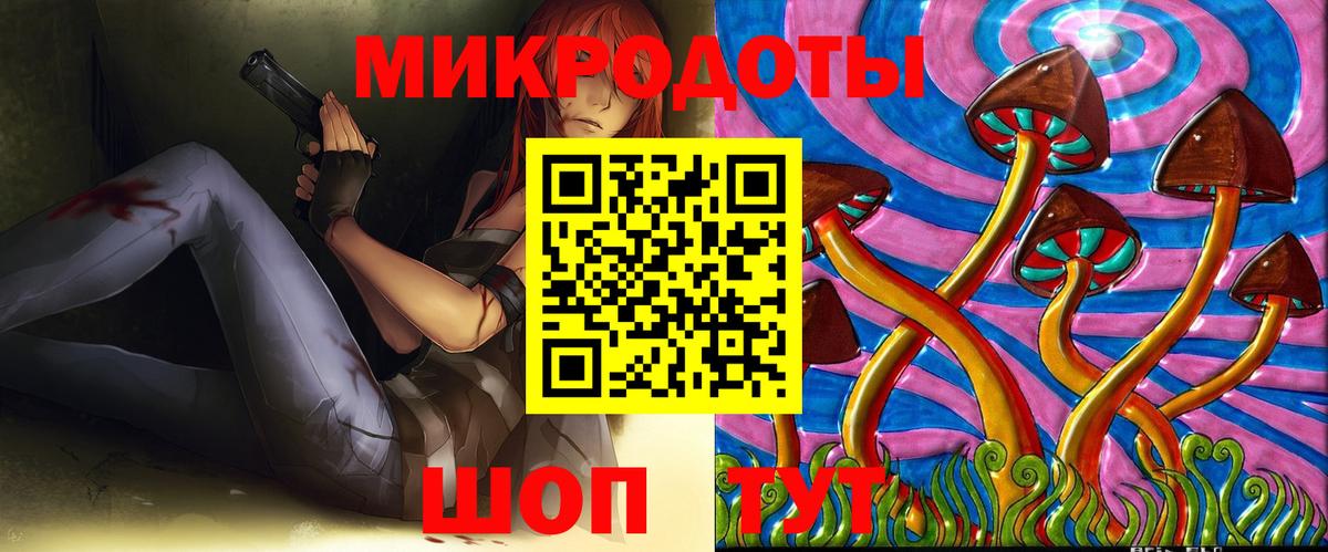 Галлюциногенные грибы Химки