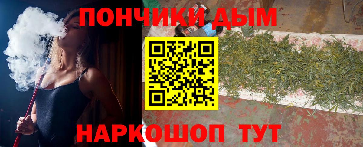 Конопля Amnesia Химки