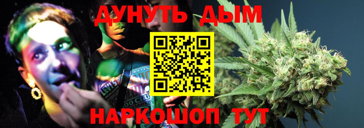 Шишки марихуана индика  Вход с VPN  Каннабис тримм  Шишки марихуана AK-47  Химки  Бошки Шишки сатива 